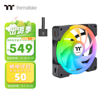 Tt（Thermaltake）耀影SWAFAN EX12 ARGB 黑色 机箱风扇（磁吸式/正反转替换叶/神光同步/12cm风扇*3）