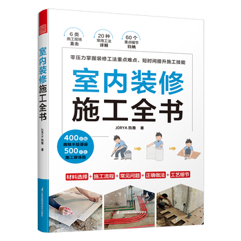 装修施工十大品牌2023排行榜（装修施工哪个品牌好）