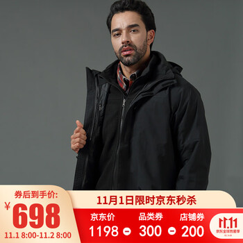 京东商城 Marmot 土拨鼠 双十一促销活动 多张优惠券可叠加