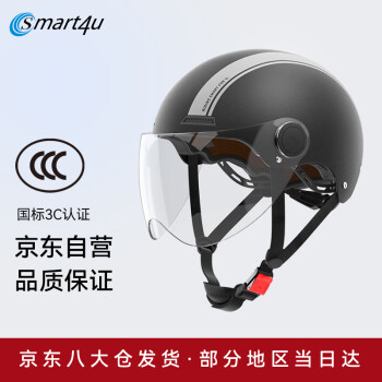 Smart4u3C摩托车头盔EH10(B102)价格历史走势和销量趋势分析