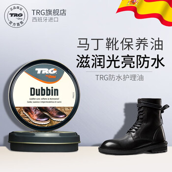 Trg 进口马丁靴鞋油黑色无色防水防污真皮护理剂保养滋润皮具天然原料男女通用皮鞋油高级擦鞋保护神器防水无色通用 超大鬃毛刷 图片价格品牌报价 京东