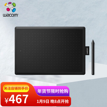 Wacom 和冠数位板 手绘板 手写板 写字板 绘画板 绘图板 电子绘板 电脑手绘板  CTL-672/K2-F