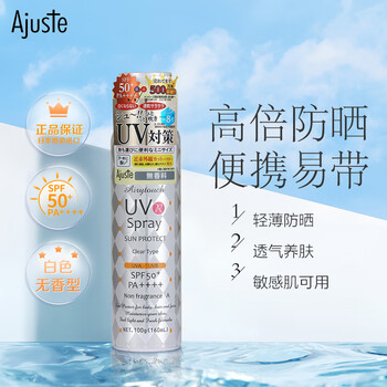夏日必备的防晒商品——爱伽丝,价格走势与销量趋势分析