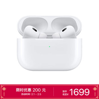 Apple AirPods Pro (第二代) 配MagSafe无线充电盒 主动降噪无线蓝牙耳机 适用iPhone/iPad/Apple Watch