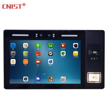 CNIST CN1012AW 10英寸工业平板电脑数据采集终端读卡器：支持RFID 读写器 四核 4G+64G 二维 摄像头 读卡器 标配