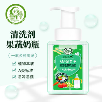 必备工具!安贝儿婴儿奶瓶清洗剂价格走势