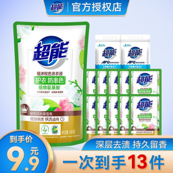 2023年6月21日更新【万能白菜价】的图片 第105张