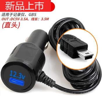 适用于行车记录仪电源线usb充电线带电压显示导航器通用车充数据线插头mini直头 图片价格品牌报价 京东 适用于行车记录仪电源线usb充电线带电压显示导航器通用车充数据线插头mini直头 图片价格品牌报价 京东