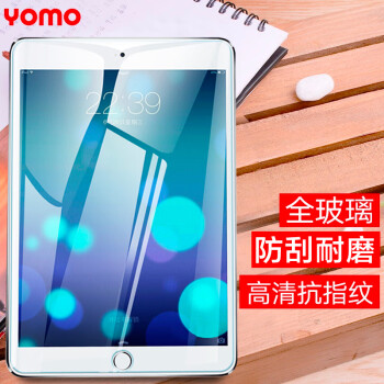 YOMO苹果平板钢化膜——性价比之选