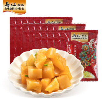 2023年3月25日更新【万能白菜价】的图片 第49张