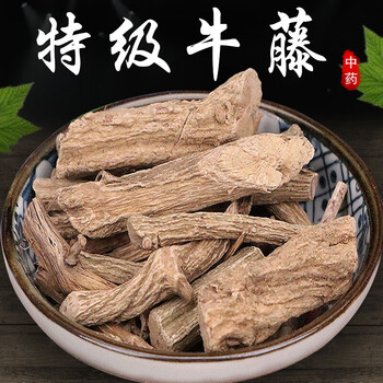 牛藤中药材500克特级野木瓜七姐妹藤六叶野木瓜