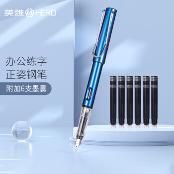 英雄359B正姿EF尖薄厚片工艺学生练字钢笔-价格走势