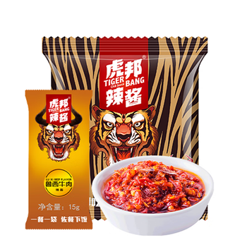 虎邦辣酱产地直发外卖批发整箱袋装15g鲁西牛肉酱网红魔鬼特辣酱 鲁西