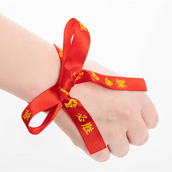 凭霄高考必胜红色头带中考高考必胜百日宣誓红丝带手腕红丝带可 高考