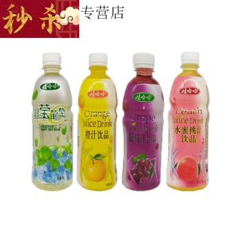 娃哈哈500/ml*15瓶橙汁饮料整箱饮品瓶装夏季解暑葡萄汁多口味混合
