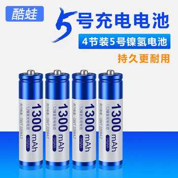 忽悠！
酷蛙充电电池5号评测性价比高吗？酷蛙充电电池5号质量如何？求评测？
