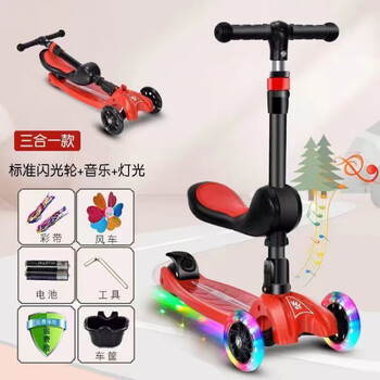 babypure shine滑板车儿童1-3-6-12岁男女孩宝宝可坐可滑小孩踏板车溜溜车滑滑车 折叠 赤焰红+音乐闪光轮+座椅礼品