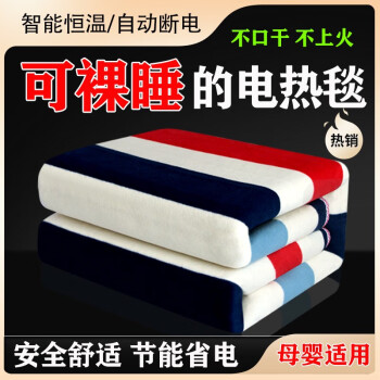 贵人梦电热毯——温暖舒适的寒冬选择