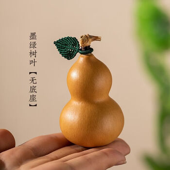 摆件盘玩手把件平安2024新款中控台装饰 一叶生财天然葫芦墨绿树叶 0