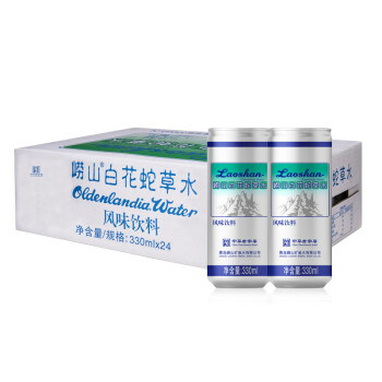 崂山330ml 24 崂山白花蛇草水风味饮料330ml 24罐整箱装中华老字号 行情报价价格评测 京东