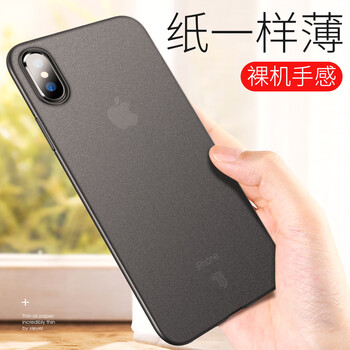 X Level 苹果x Xr Xs手机壳保护套iphone Xs Max轻薄全包防摔保护壳手机套男女5 8英寸 Iphonex Xs 透黑 图片价格品牌报价 京东