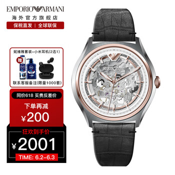 今日带货：杜蕾斯001