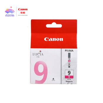 佳能（Canon）PGI-9 M 品红色墨盒(适用iX7000/MX7600/Pro9500MarkII/Pro9500)