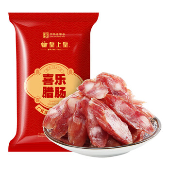 皇上皇 腊肠 400g喜乐腊肠