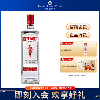 金酒,独特品味与价格走势