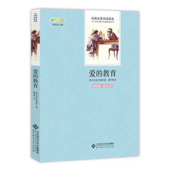 如何选择适合自己的课外读物?墨虫品牌为你带来高质量阅读体验