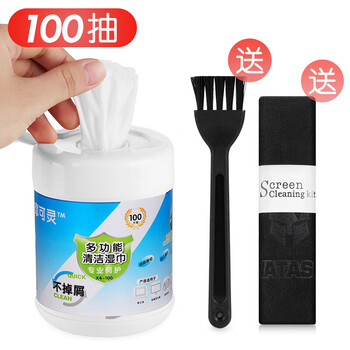 京东电脑清洁历史价格在线查询|电脑清洁价格走势