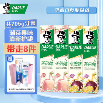 2023年3月21日更新【万能白菜价】的图片 第87张