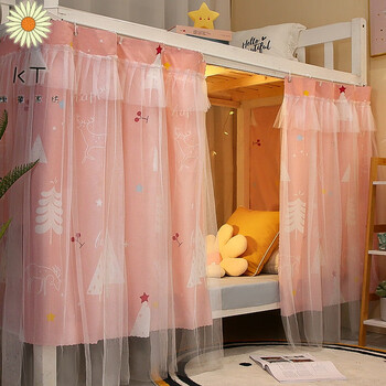 康童床帘窗帘宿舍下铺宿舍床帘大学生公主风遮光上铺上下铺帘子围帘