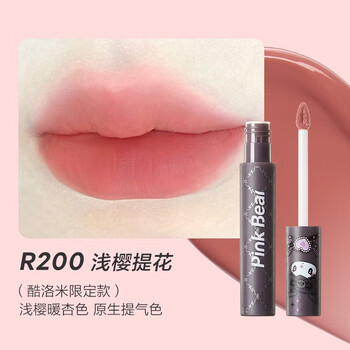 Pink Bear赞萌露比&酷洛米美乐蒂限定唇釉水润显白锁色不沾杯 【全新酷洛米限定】R200