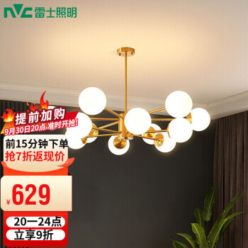 【雷士吊灯】款式考究,价格走势把握,建筑师必备