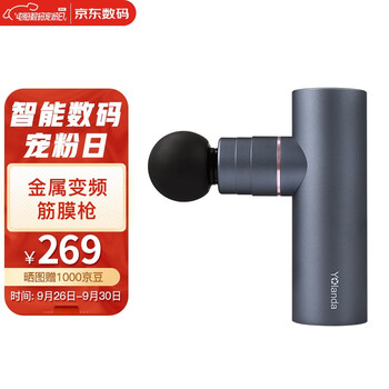 今日好价：小米台式净水机