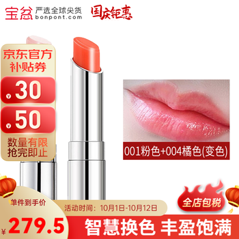 哑光持久口红哪个品牌好，强调推荐这个品牌（哑光持久口红十大品牌2023排行榜）