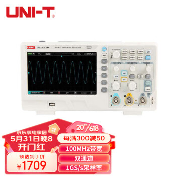 优利德（UNI-T）UTD2102CEX+ 数字存储示波器 100M 双通道 示波仪