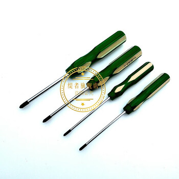 劲胜jinsheng拆卸头公牛插座螺丝刀飞插排专用改锥工具yu型异型起子z5