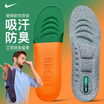 追寻鞋配件的价格历史和销量趋势,发现完美之选