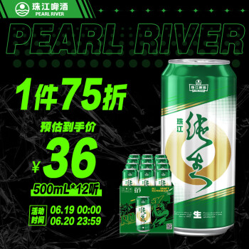 2023年6月20日更新【万能白菜价】的图片 第35张