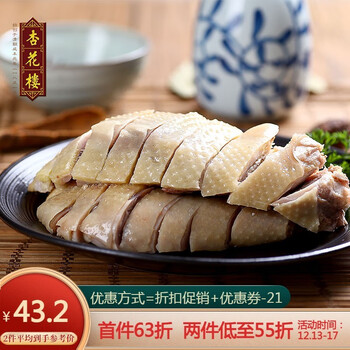 今日好价：加绒软壳裤