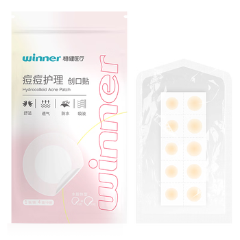 青春痘贴哪个品牌性价比高（青春痘贴什么牌子质量好又实惠）