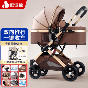 逗逗熊婴儿推车:价格走势与品质共舞