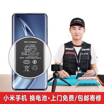 顺丰丰修 Sffix 小米手机5s 6 Mix Max等专业上门维修更换电池服务 小米max2 图片价格品牌报价 京东