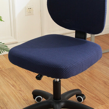 帛思绮(bosiqi)  办公椅套座椅套电脑椅转椅座套升降电脑椅套罩通用