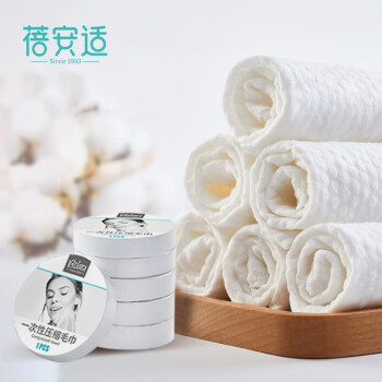 带你轻松出行!一次性毛巾便携洗脸巾价格走势和销量趋势分析