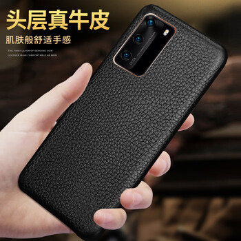 迈煜华为p40pro手机壳真皮三包边华为p40pro5g保护套防摔限量版商务