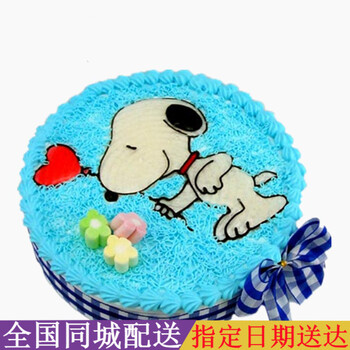 奢上全国配送卡通儿童蛋糕十二生肖猪小兔牛喜羊羊儿童生日蛋糕kitty猫米奇叮当猫蛋糕店f款8英寸 图片价格品牌报价 京东