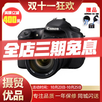 佳能/CANON 中端单反EOS 70D 80D 60D 77D高清摄影旅游数码照相机 二手单反相机 95新 佳能60D 18-135 IS 套机